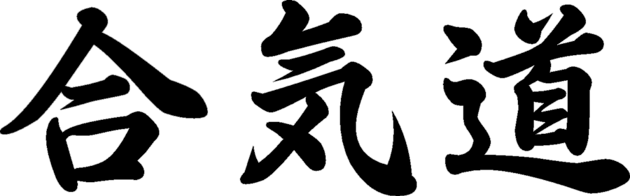 Aïkido club d'Évreux logo horizontal